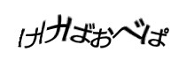 Authentication image